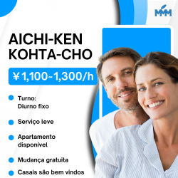 AICHI-KEN KOHTA-CHO