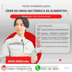 Líder de linha