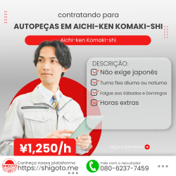 Autopeças em Aichi-ken Komaki-shi