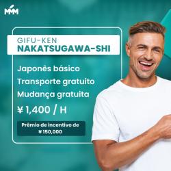 VAGAS PARA GIFU-KEN NAKATSUGAWA-SHI