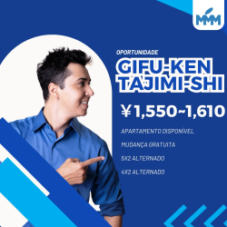 VAGAS PARA GIFU KEN TAJIMI SHI