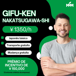 VAGAS PARA GIFU-KEN NAKATSUGAWA-SHI