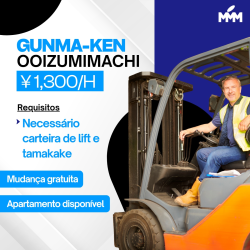 VAGAS DE LIFT EM GUNMA KEN OOIZUMIMACHI