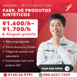 Fabr. de produtos sintéticos em Ibaraki Ryugasaki